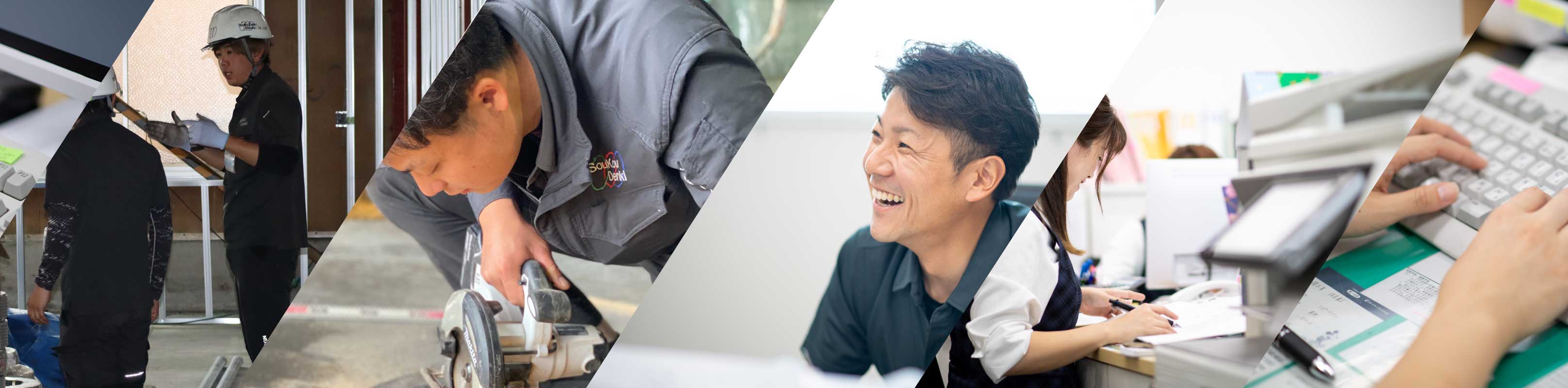 あなたの“夢”をチームの力でカタチに。