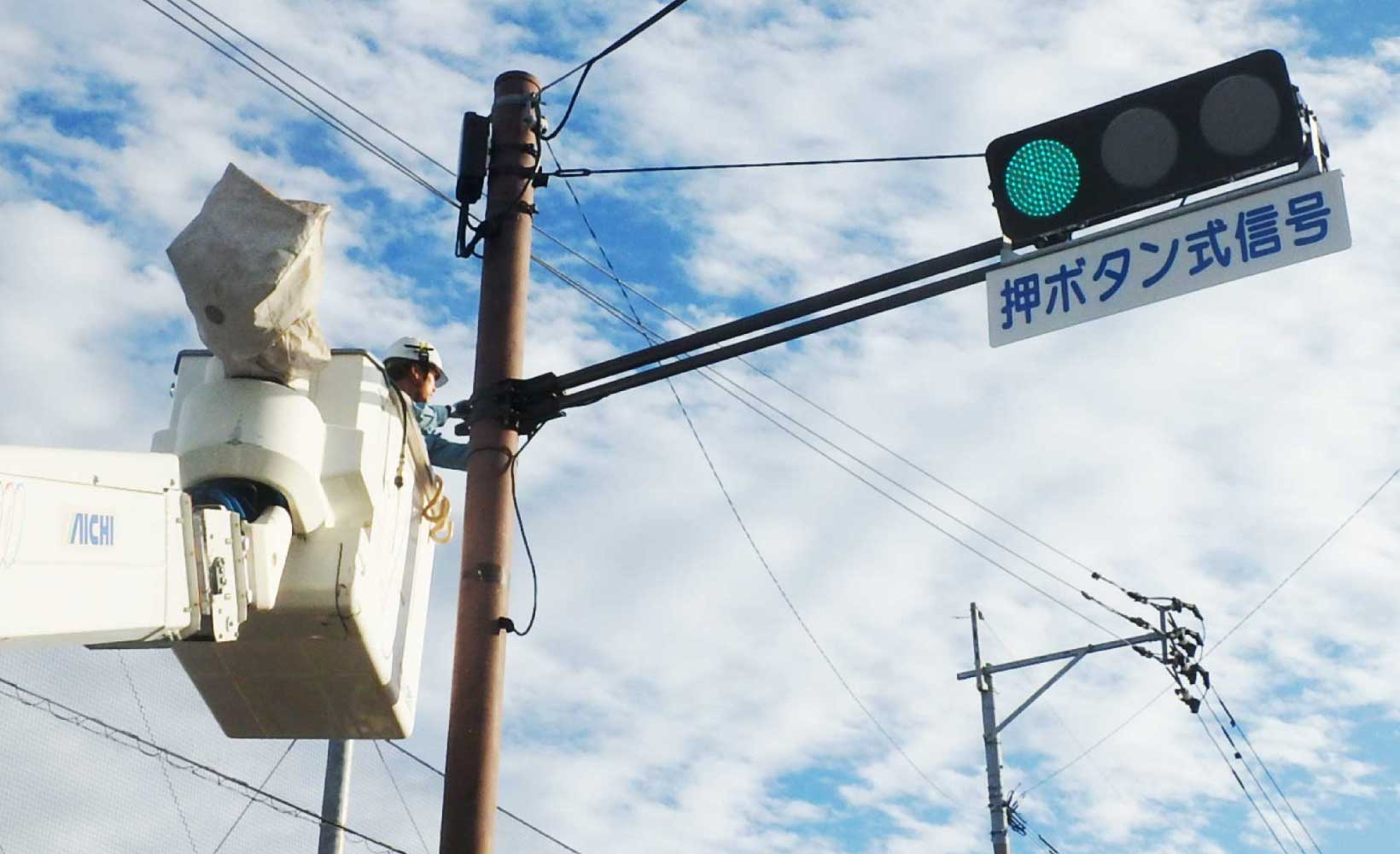 公共施設の電気工事